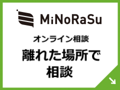 banner_tsubomimini-sidebar_2023