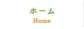 つぼみサポート会計事務所トップページ