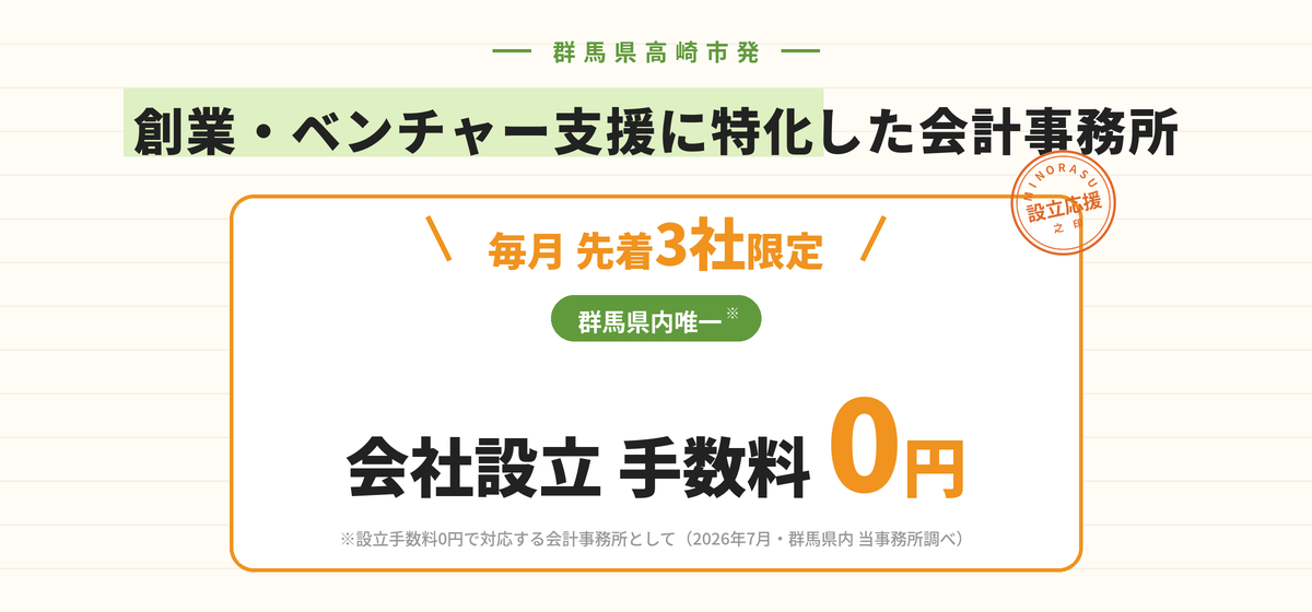 minorasu-mv-pc-1200x560 minorasu-mv-pc-1200x560